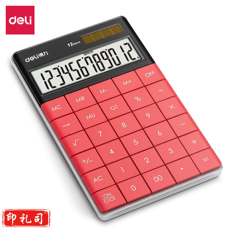 得力1589桌面计算器(红)