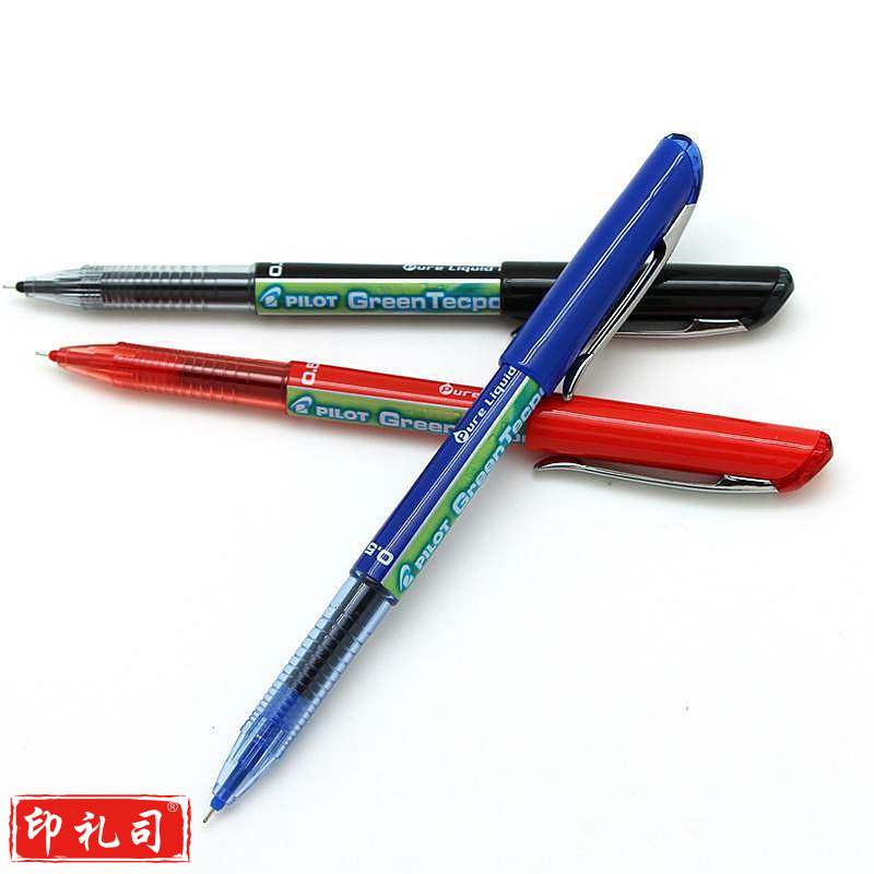 百乐 BX-GR5 中性笔 0.5mm 黑芯 单支