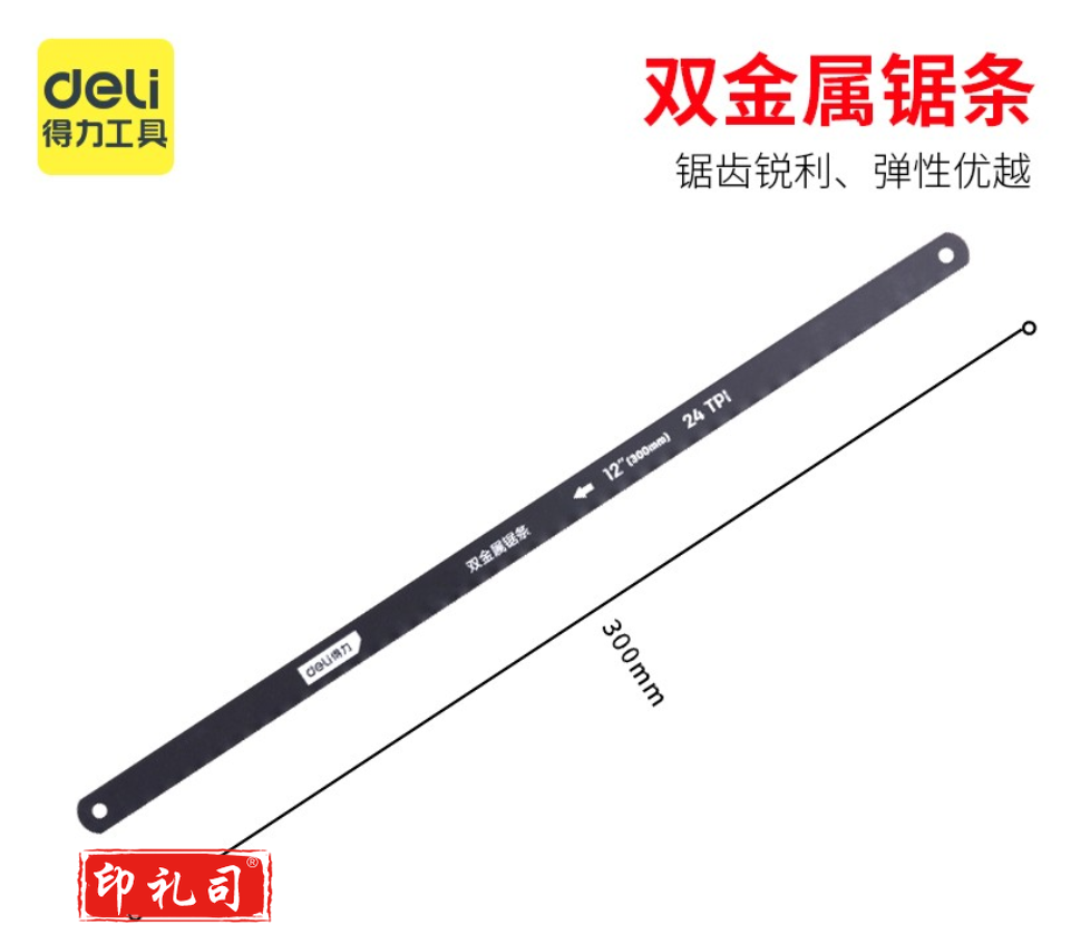  DL4673 锯条手用强力据条拉花木单支装