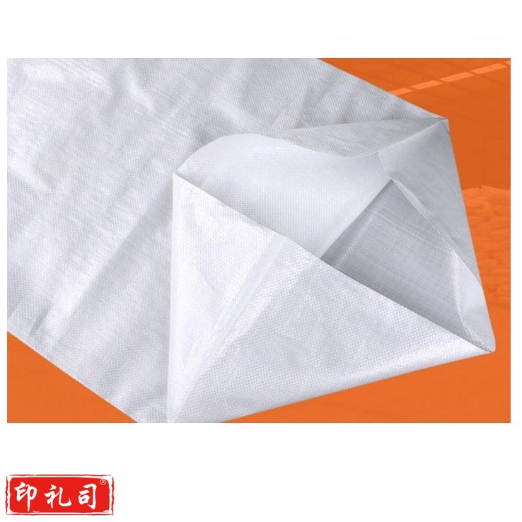 白色编织袋 尺寸：60*100cm 100起订