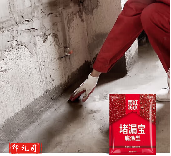 水不漏 每袋2公斤