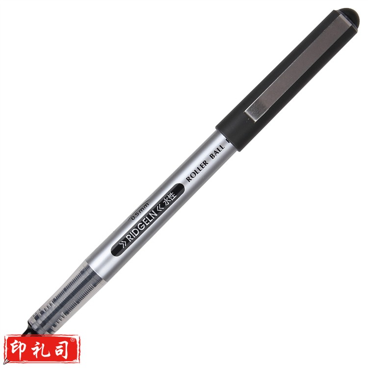 得力 S656 宝珠笔 0.5mm 12支/盒 红色 （颜色可备注)