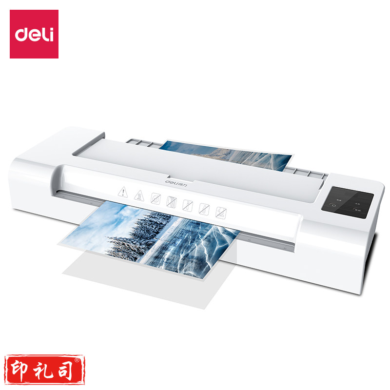 得力14318塑封机(浅灰)最大过膜厚度0.6mm