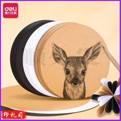 得力（deli）YC314-C圆卡纸29cm 手工折纸剪纸卡纸 牛皮纸色50张/包装