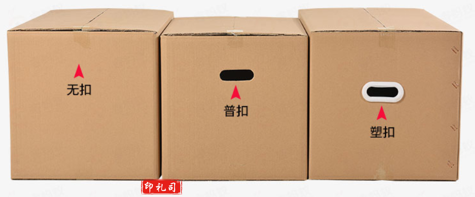  大号纸箱 无扣手 90*60*60 特硬搬家纸箱子 快递行李箱 储物整理箱 收纳箱