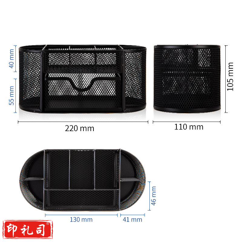 得力(deli) 多功能九格组合笔筒 金属网办公桌面收纳盒 办公用品 黑色8902
