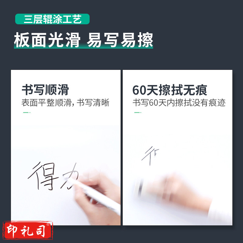 得力（deli ）支架式白板180*90cm A型架带架磁性办公会议白板支架式写字板 含白板擦 白板笔 磁钉 8786