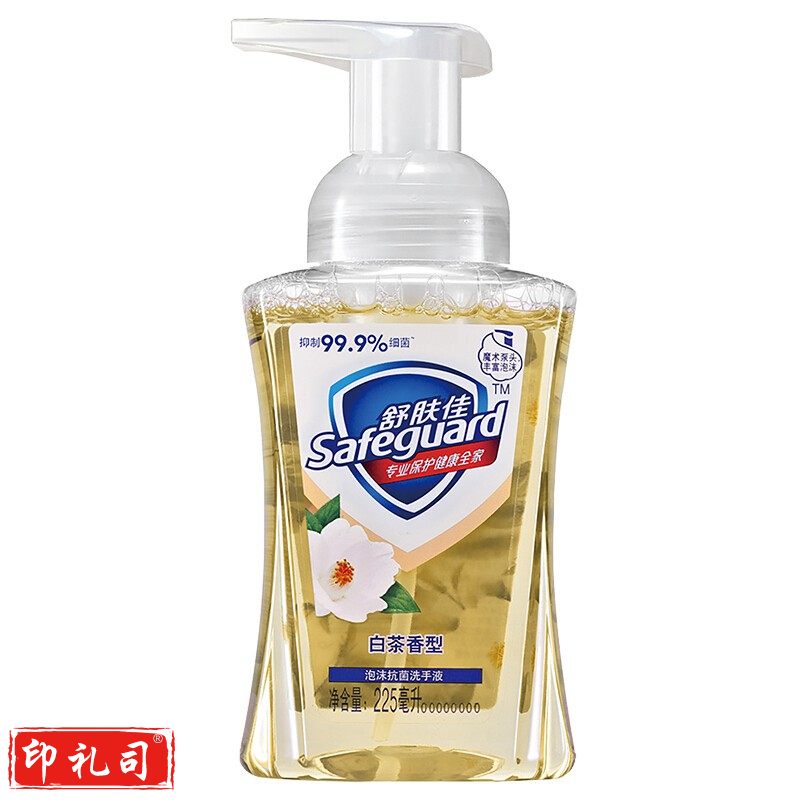 舒肤佳抑菌泡沫洗手液225ml泡沫丰富易冲洗花香型温和洁净家庭优惠装 白茶香型*1瓶 舒肤佳