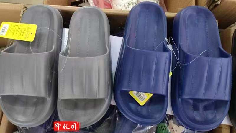  男式塑料拖鞋 蓝色