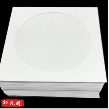 单色白 CD / DVD光盘收纳袋 (直径12CM / 5寸)双面装PP光盘袋 加厚 100片 / 包 光盘袋