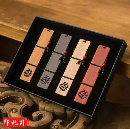 时光里木质书签古典中国风高档精致礼盒 静气福禧四件套礼盒装  虚位以待