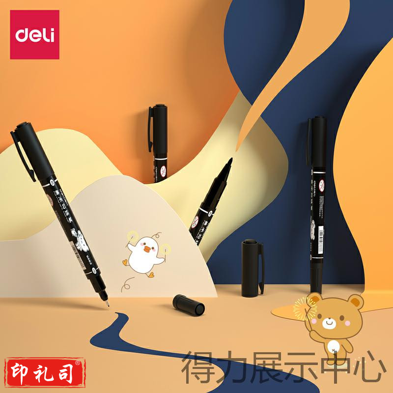 美术勾线笔(黑)