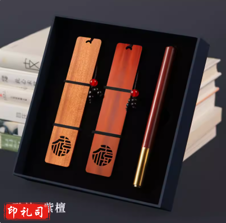  时光里木质书签古典中国风高档精致礼盒 行知·酸枝+紫檀福禧书签+紫檀笔