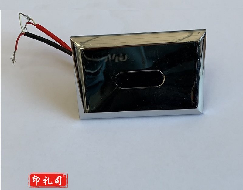  红外线感应小便感应器(不含配件)