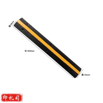 线槽减速带室内减速带100*15*3cm