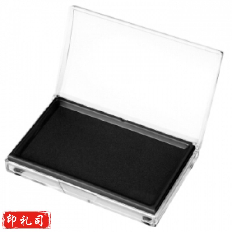 得力9864印台 黑色--