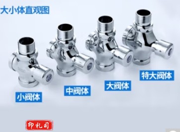 公厕蹲便器厕所开关阀门便池按压合金中体