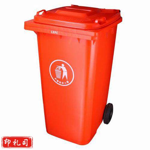  物业户外挂车垃圾桶 分类脚踩大垃圾桶 钢化垃圾桶240 升 颜色备注