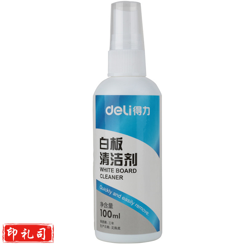 得力（deli） 白板擦 白板清洁液清洗液 磁钉 白板配件 办公用品 7859
