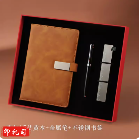 创意礼物商务高档A5笔记本记事本签字笔礼盒 燕归·沧澜燕归·逐风【艾黄·三件套】