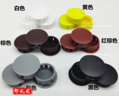  黑白扣式塞头尼龙塑料孔塞盖 塑料孔盖管孔 塞盖子堵 管盖子螺丝盖 开孔20mm