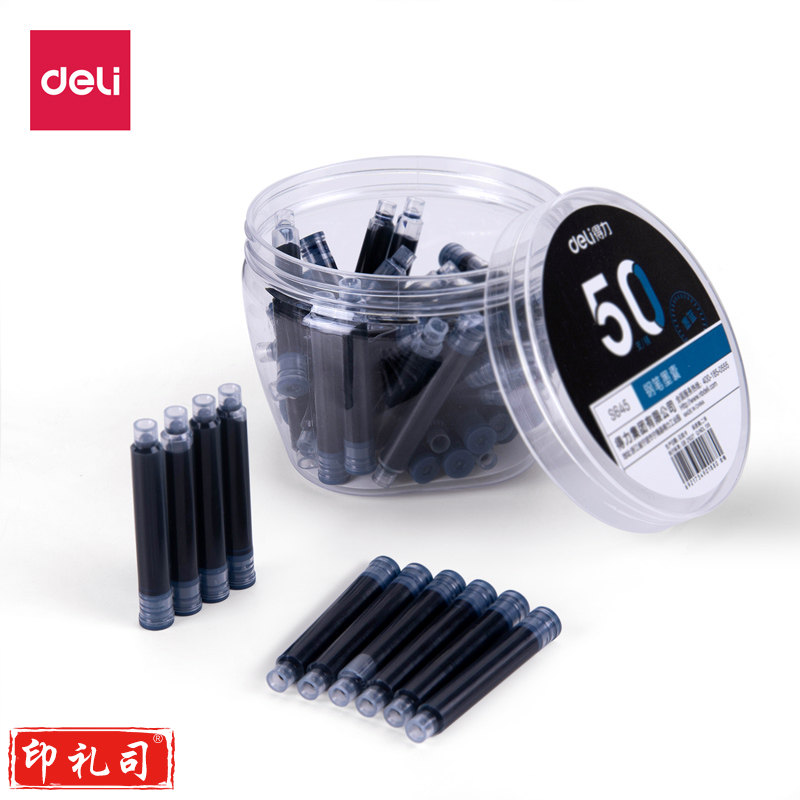 得力S645钢笔墨囊(黑)(50支/桶).