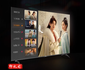 创维酷开130寸液晶电 视机网络WIFI高清全面大屏