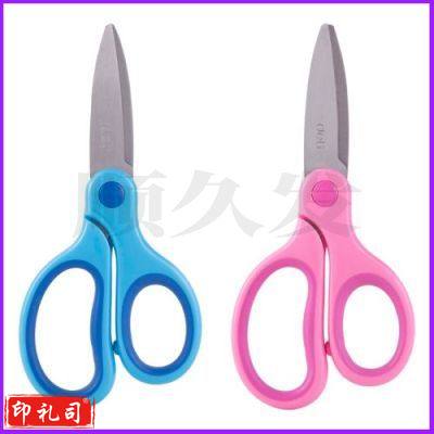 得力6074剪刀198*94*16mm（单位：把）混色