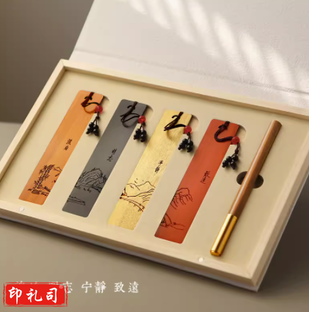  时光里木质书签古典中国风高档精致礼盒 时光里-淡泊明志酸枝笔五件套礼盒