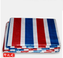  彩条布 2*3米 户外防雨布防水布加厚塑料布篷布防汛苫盖