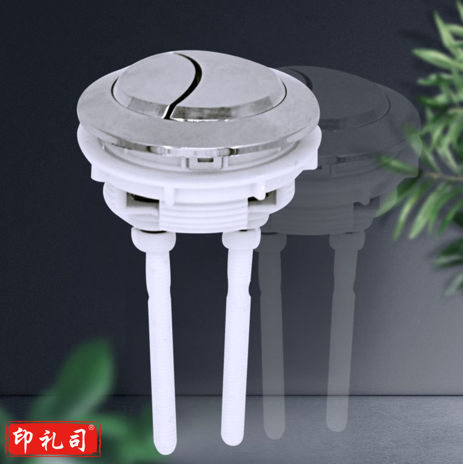  大号58mm 马桶水箱按钮圆形双按坐便器老式抽水马桶冲水按键通用开关配件