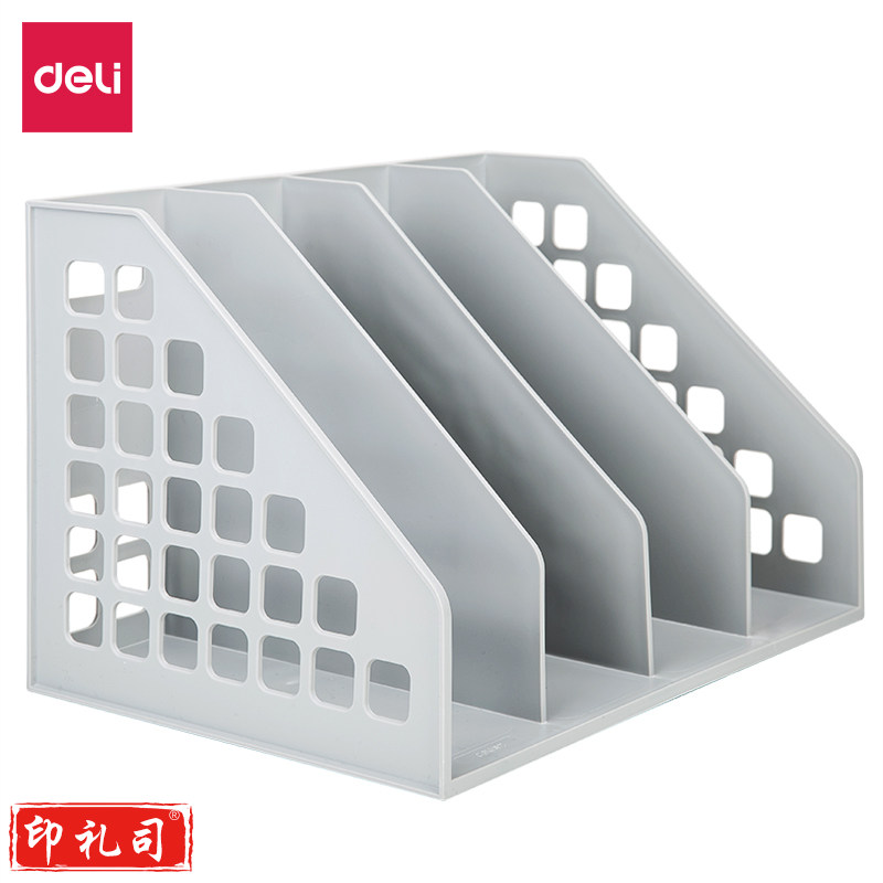 得力9840四联一体文件框(浅灰色)(个)