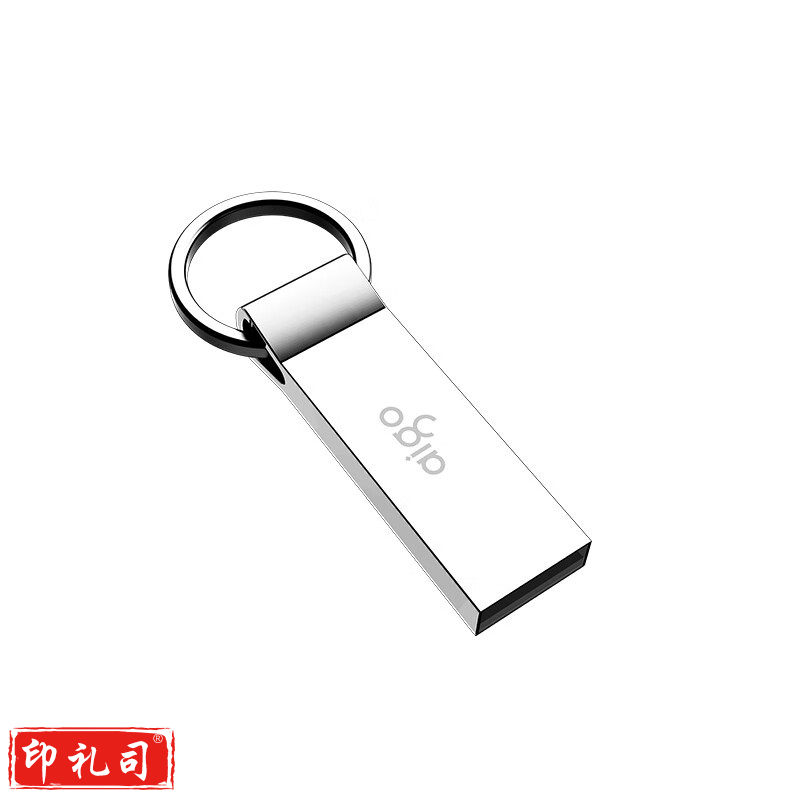 爱国者（aigo）32GB优盘U盘 USB2.0 U盘 U210 金属U盘 车载U盘 银色 一体封装 带便携挂环U盘
