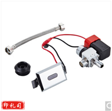  小便池感应器 全自动小便斗厕所尿兜冲水器电磁阀陶瓷一体化 不锈钢