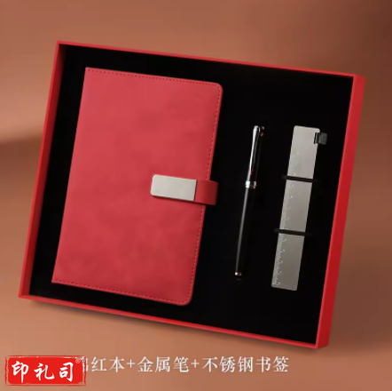  创意礼物商务高档A5笔记本记事本签字笔礼盒燕归·鸿鹄【锦红·三件套】