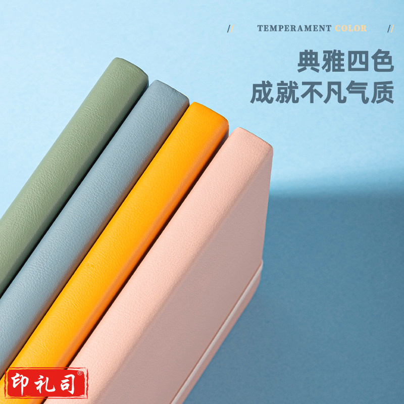 得力(deli) 25K/96张笔记本子皮面本 记事本商务本办公用品 蓝色22295