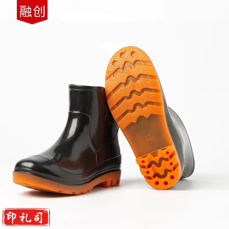  防滑短雨靴