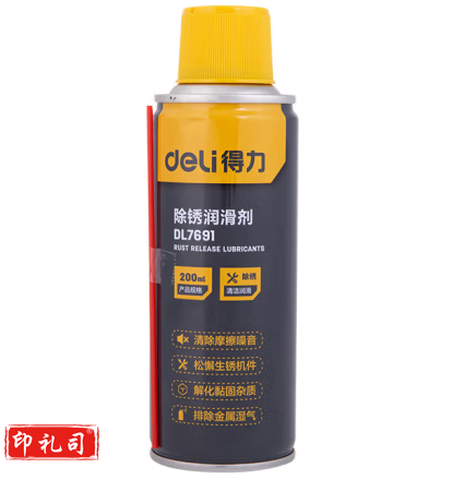 得力  150ml  松动液 