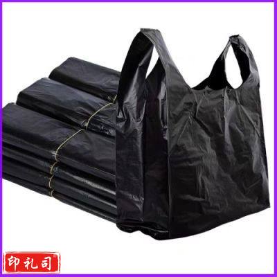  加厚垃圾袋 手提式背心垃圾袋  黑色 50只/把 45*50