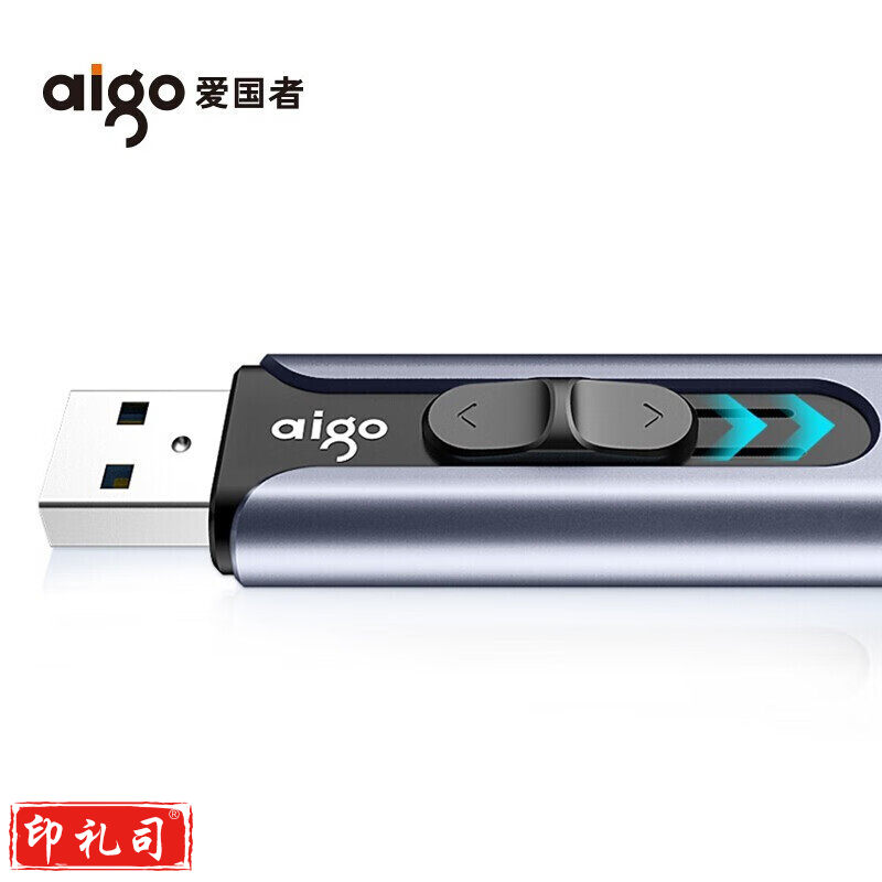 爱国者（aigo） U335优盘U盘 32GB 高速USB3.0 大容量金属迷你U盘 推拉伸缩商务存储优盘闪存盘U盘 