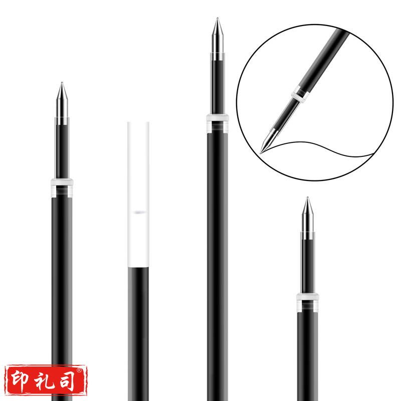 得力(deli) 20支/盒 0.5mm按动中性笔芯水笔签字笔替芯子弹头单支/盒黑色6906办公用品