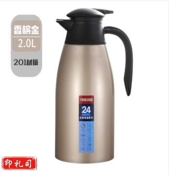保温壶 家用 保温水壶2L
