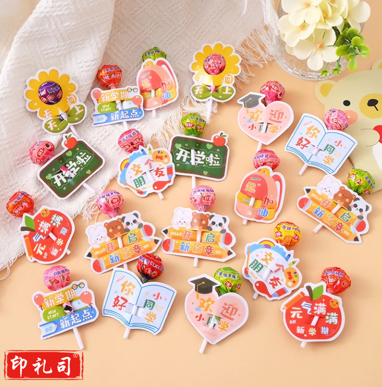  开学季礼物创意棒棒糖插卡装饰卡幼儿园迎新语学生装扮仪式感卡片63枚