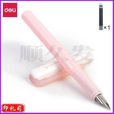 得力A932钢笔(可擦纯蓝/笔壳粉色)(盒)