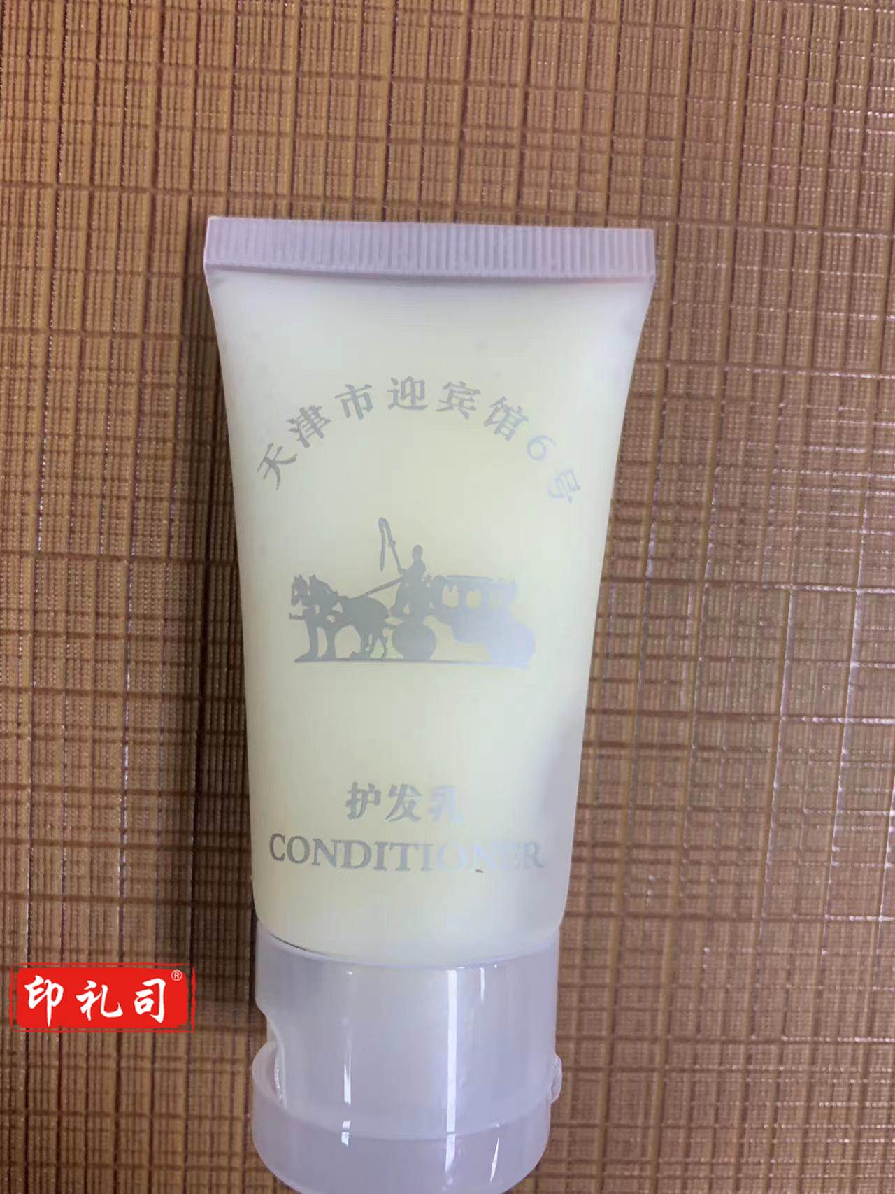 一次性护发素 规格：带logo 单位：个