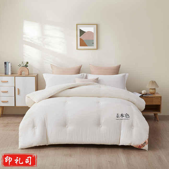 洁丽雅 水洗原绵春秋被 - 200*230cm