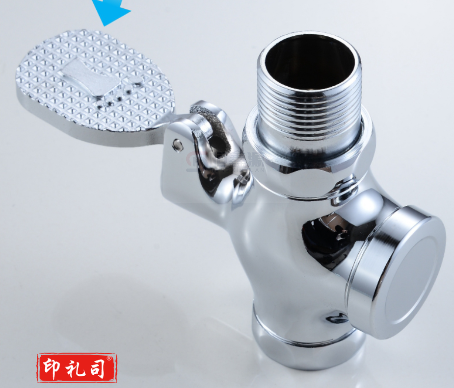  卫生间延时脚踏式冲水阀