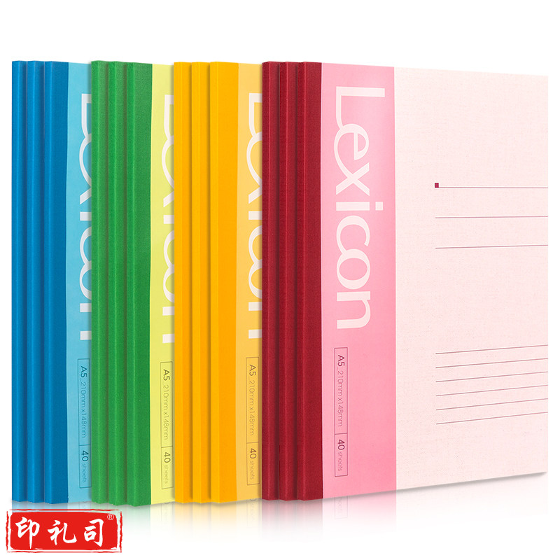 得力7650办公无线本(混)-A5(本)