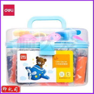 得力7021彩泥(24色)(蓝)(盒)