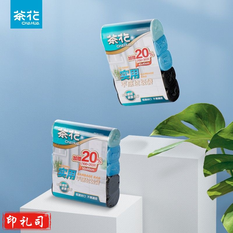 茶花 平扣垃圾袋厨房卫生间一次性塑料袋 实用垃圾袋5卷装S30